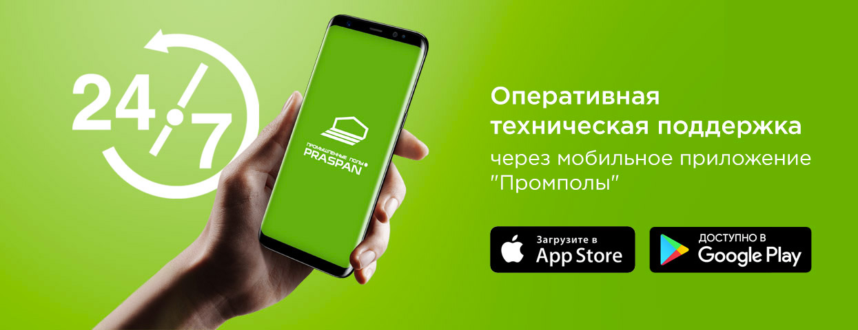 техподдержка