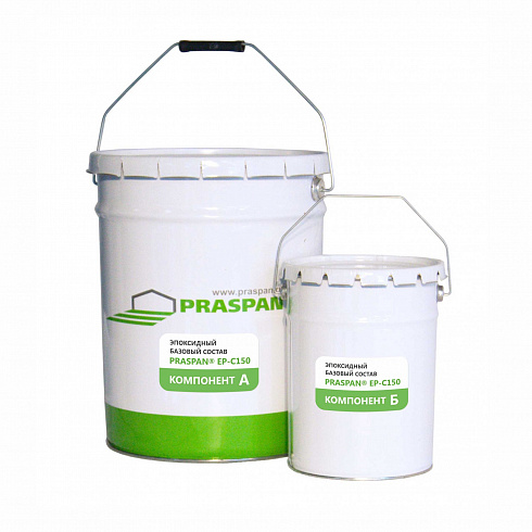 Эпоксидный базовый состав  «PRASPAN® EP-C150»